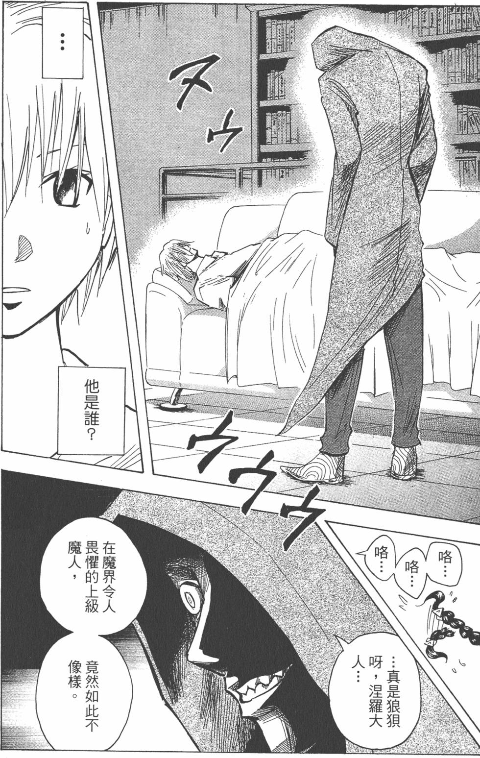 第85页