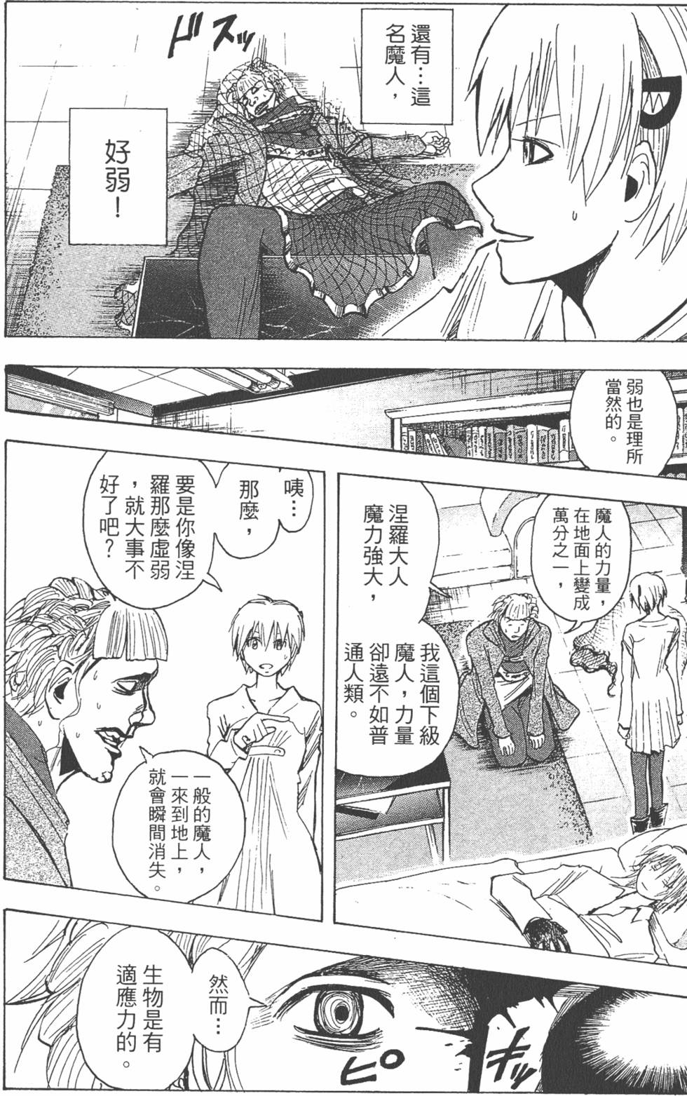 第89页