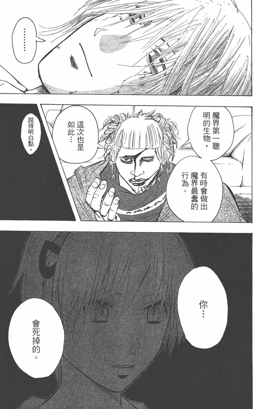 第92页