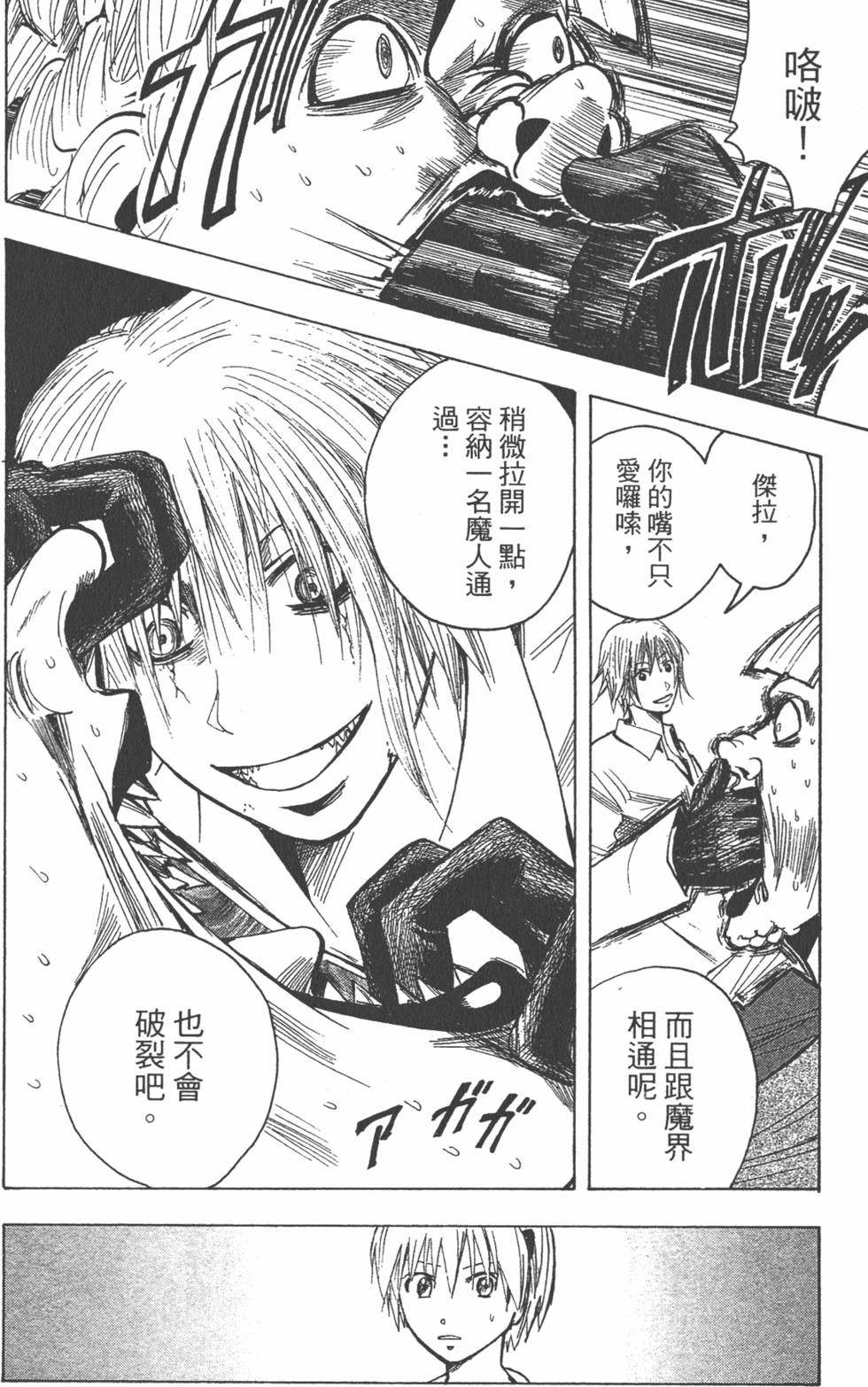 第95页
