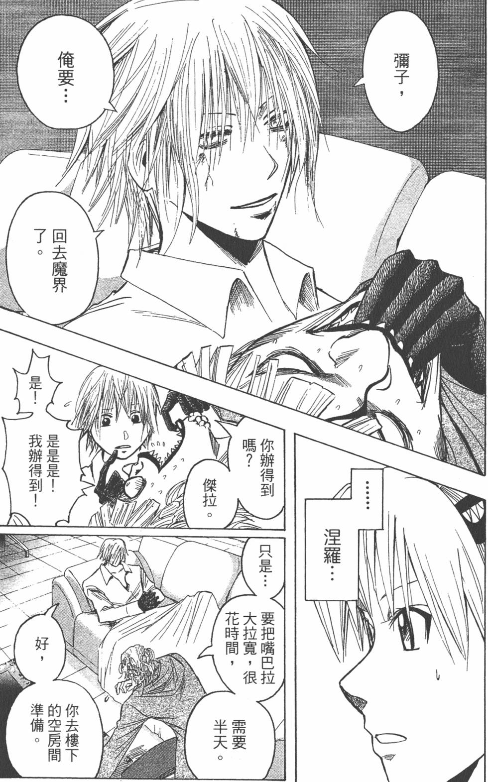 第96页