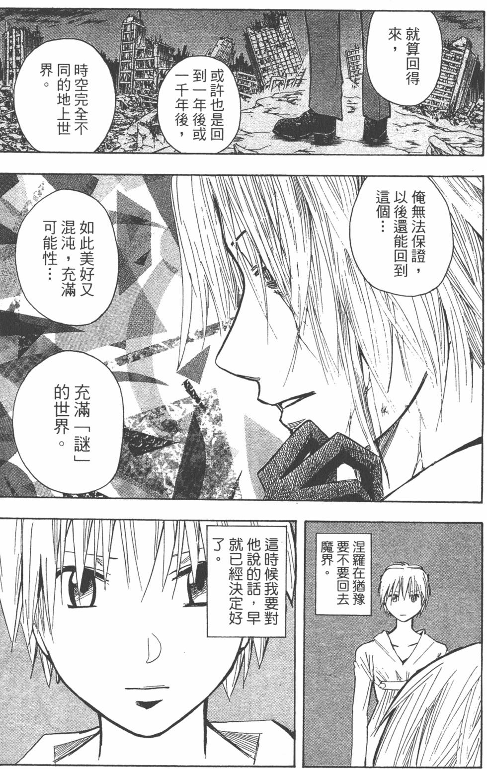 第100页