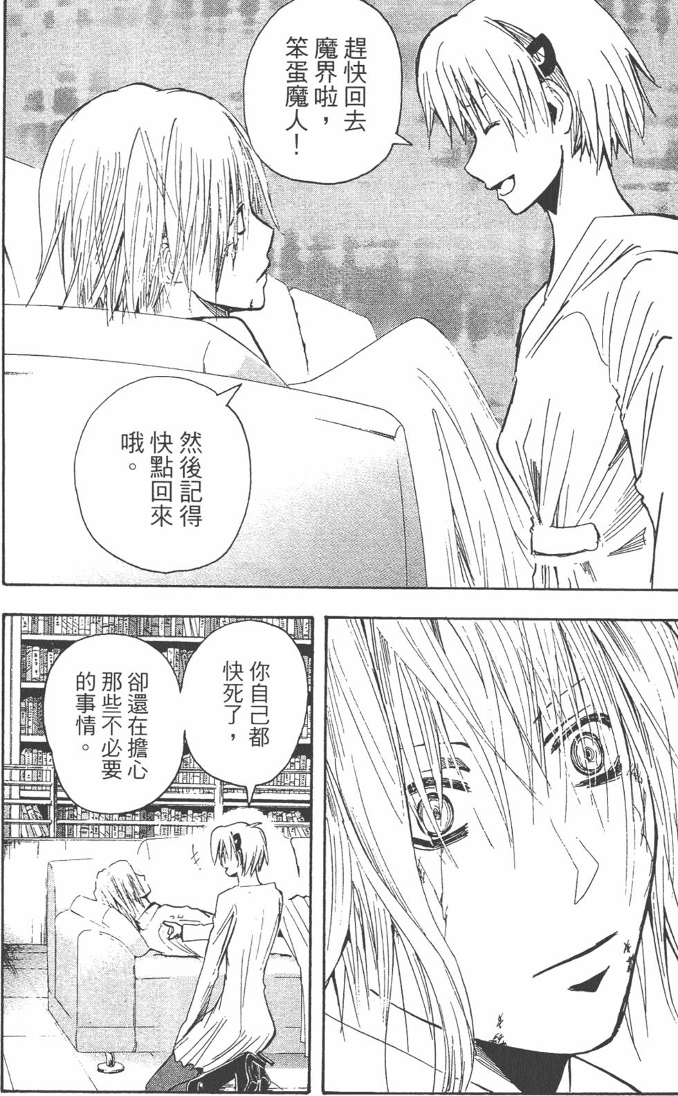 第101页