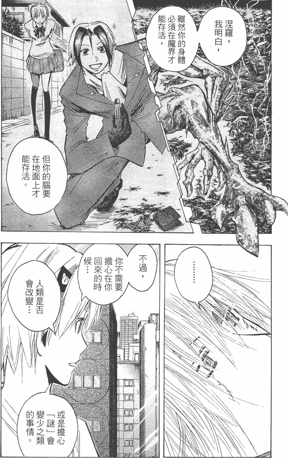 第102页