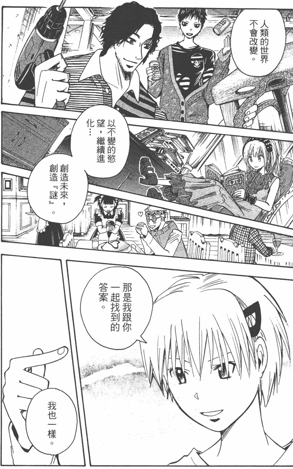 第103页