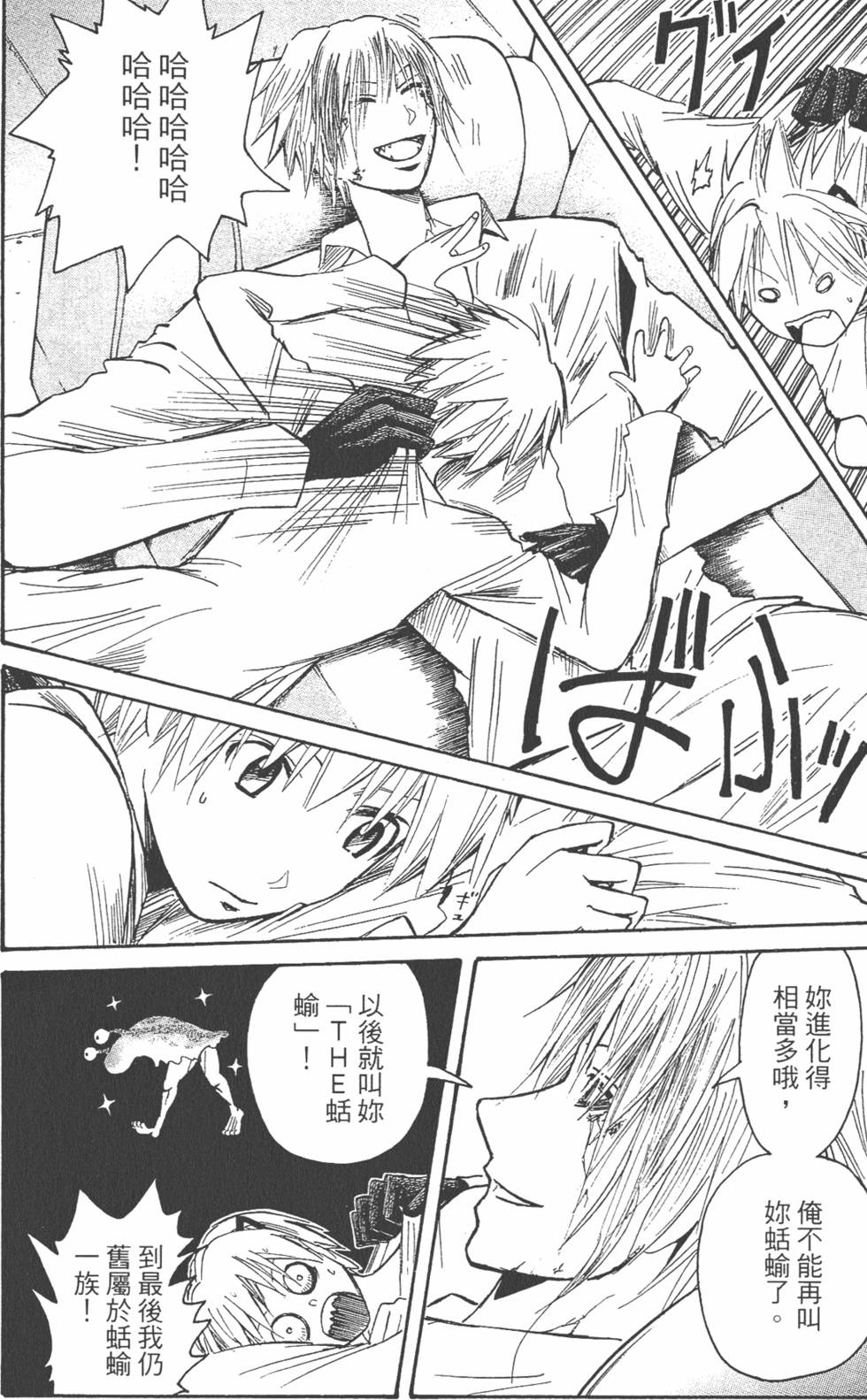 第105页