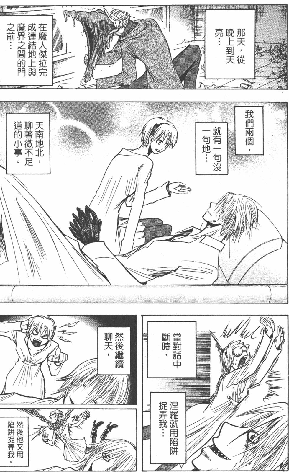 第108页