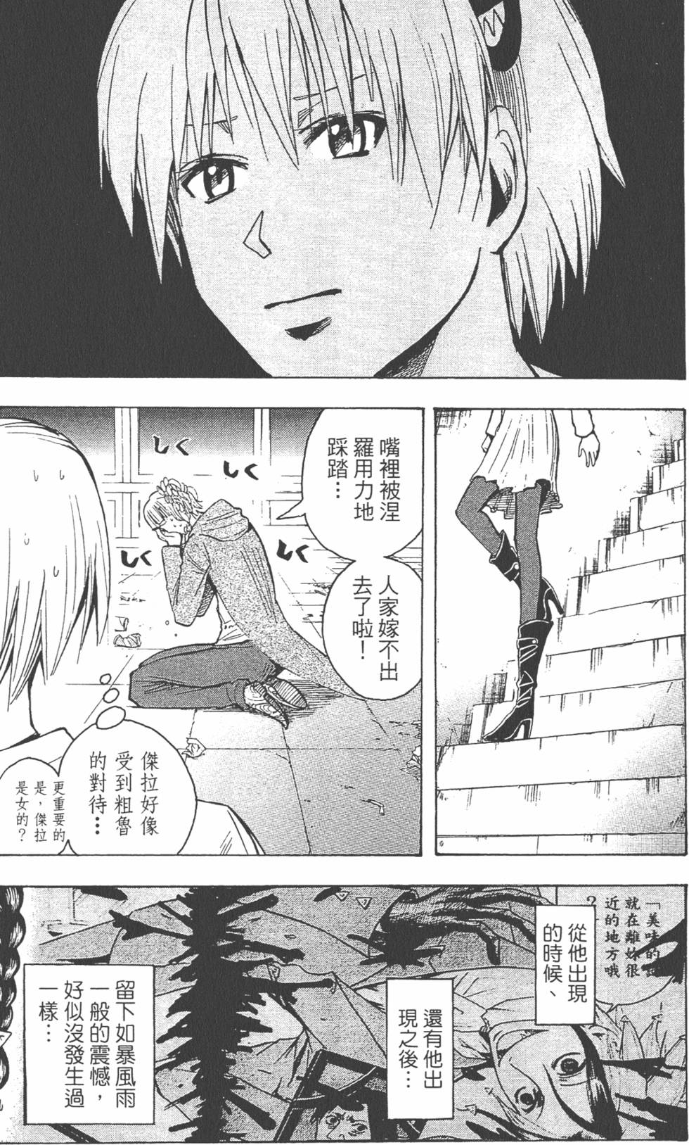 第110页