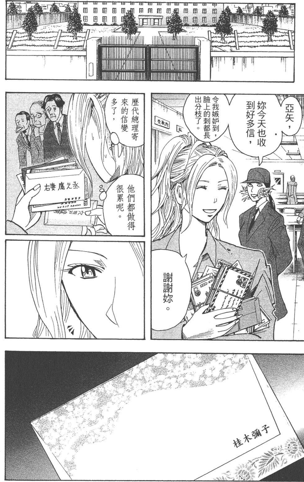 第113页