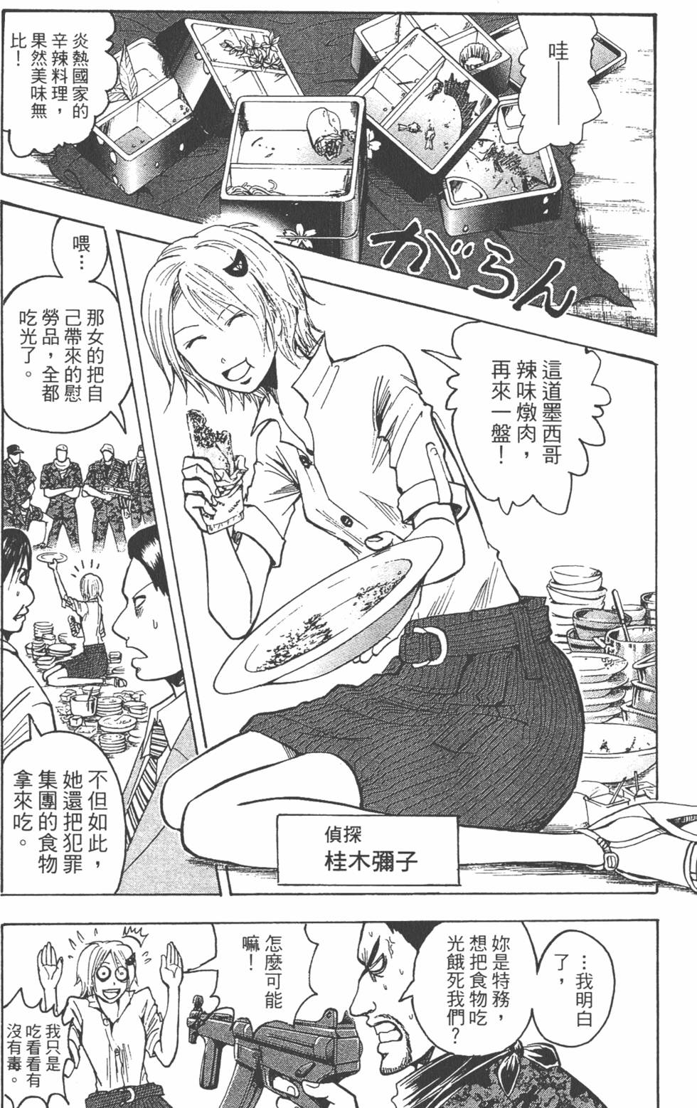 第118页