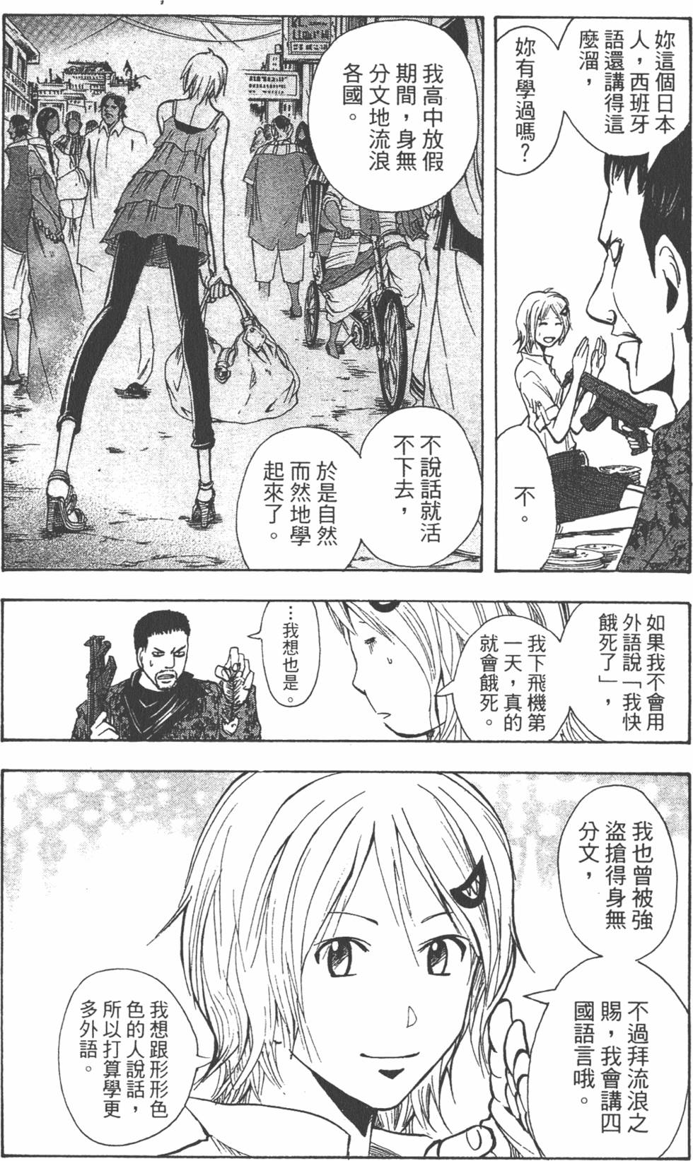 第119页