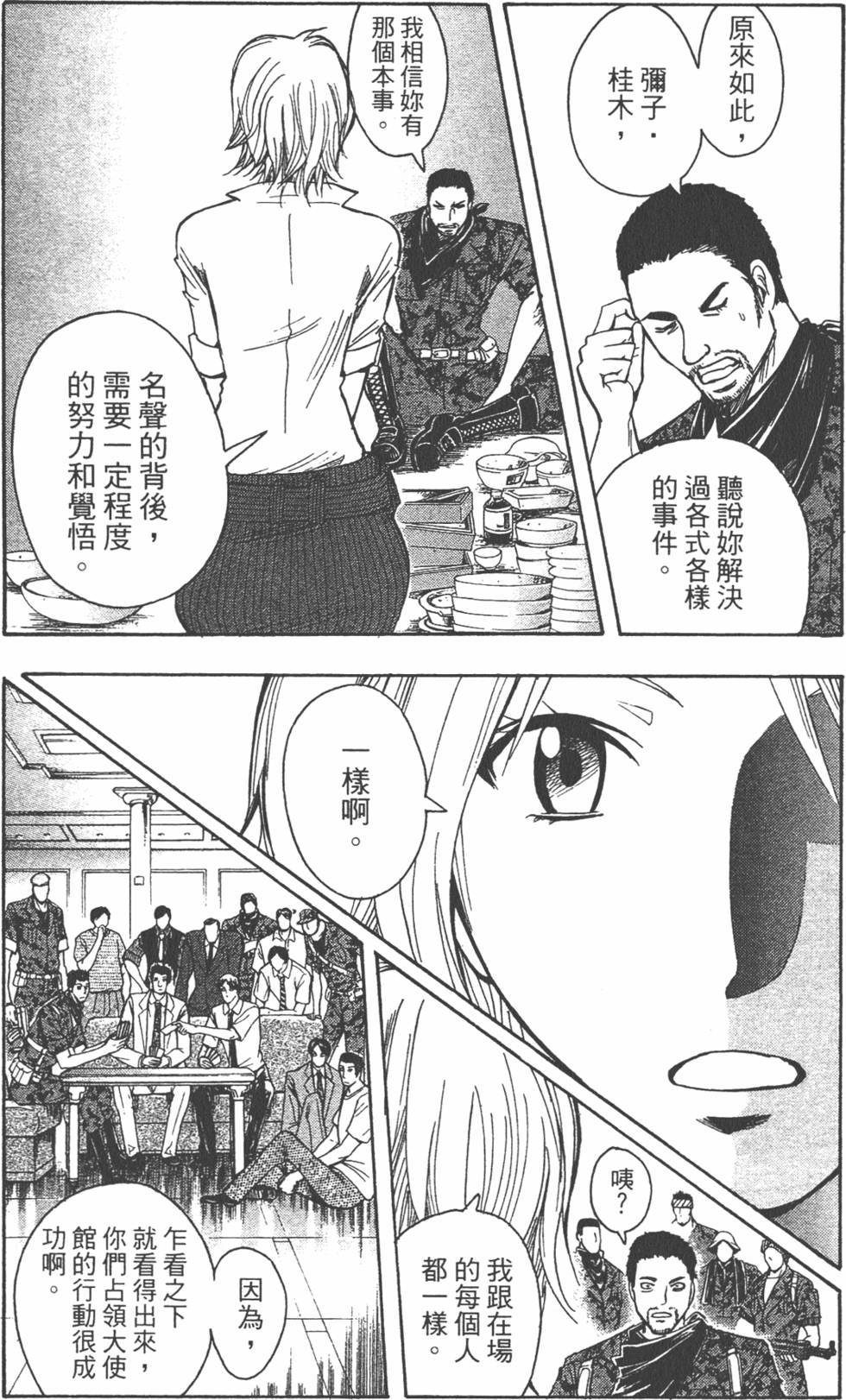 第120页