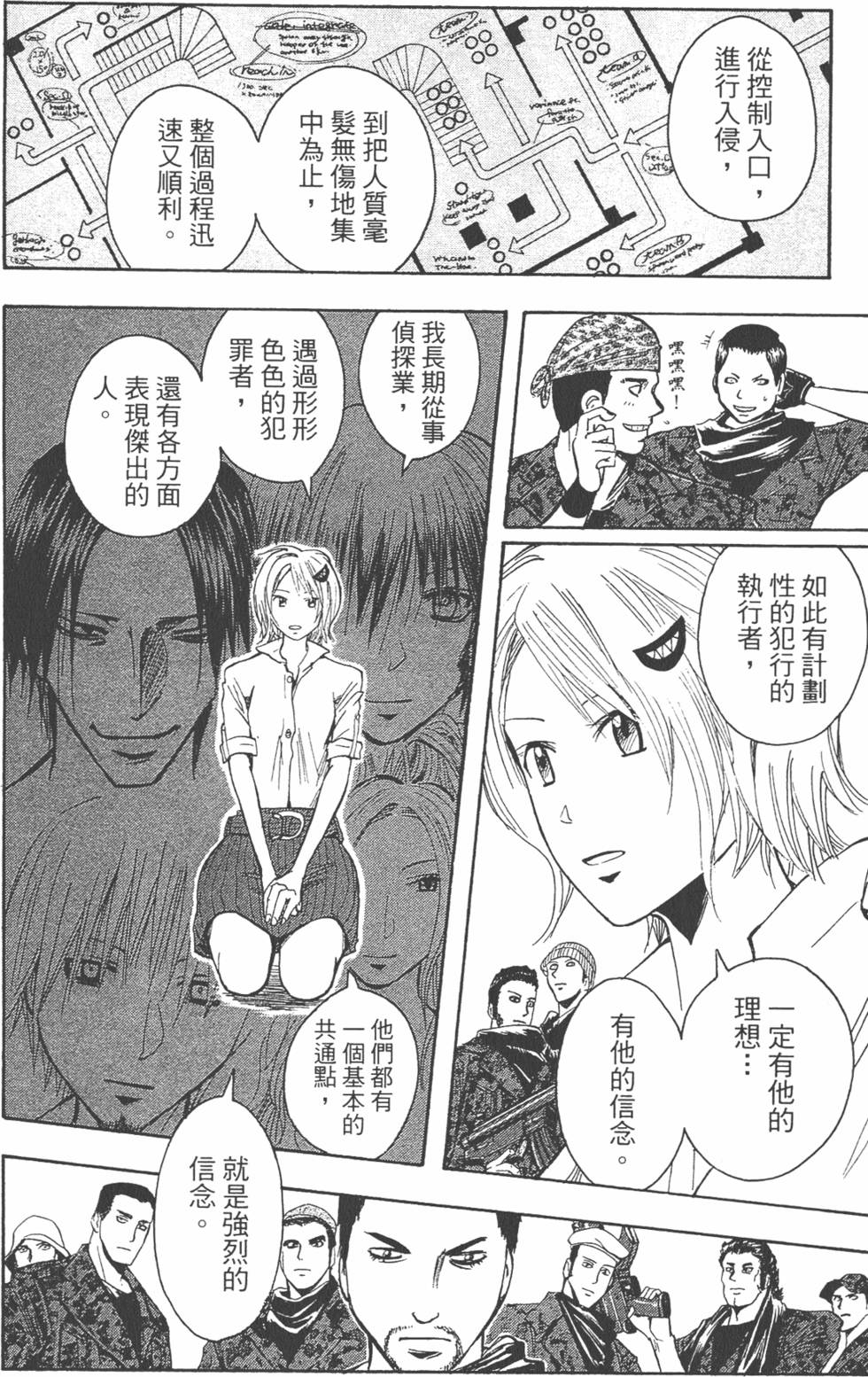 第121页
