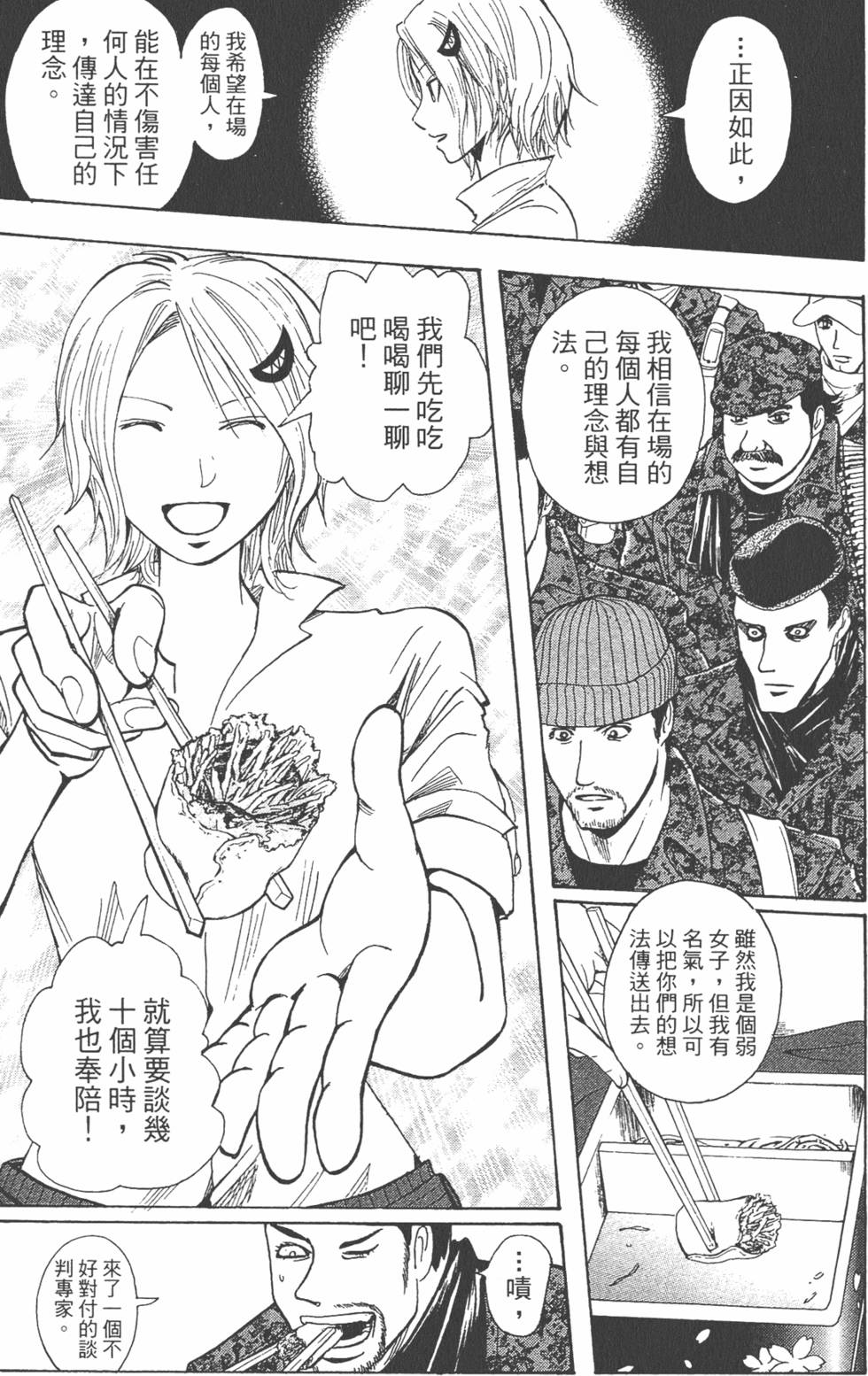 第122页