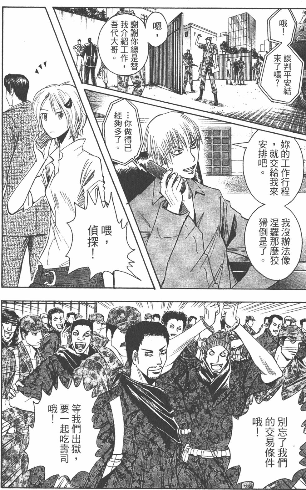 第123页
