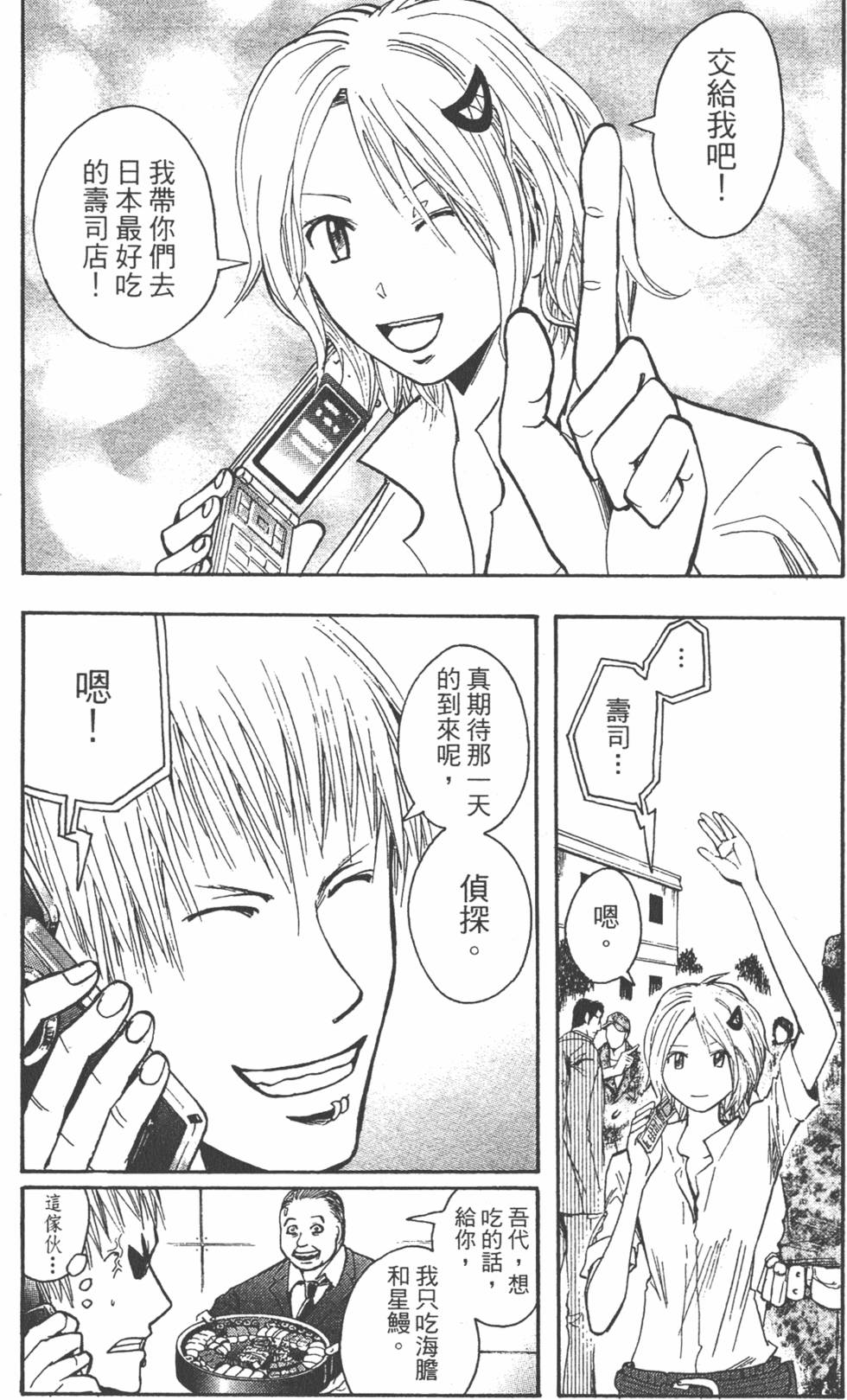 第124页