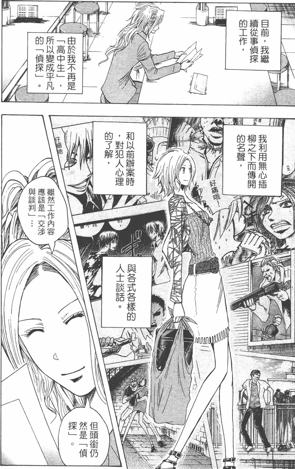 第125页