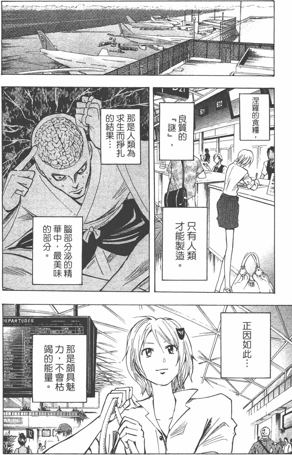 第127页