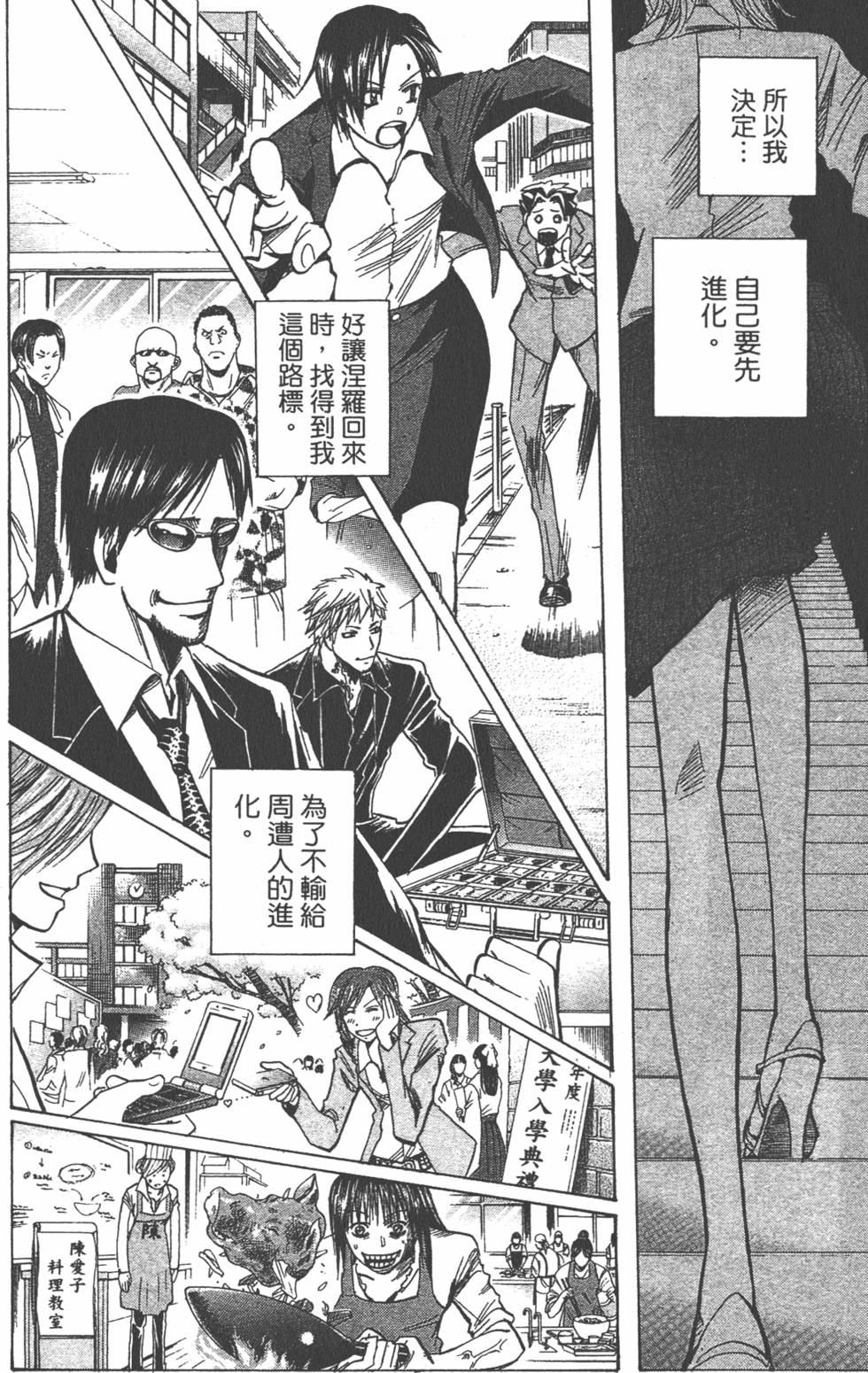 第131页