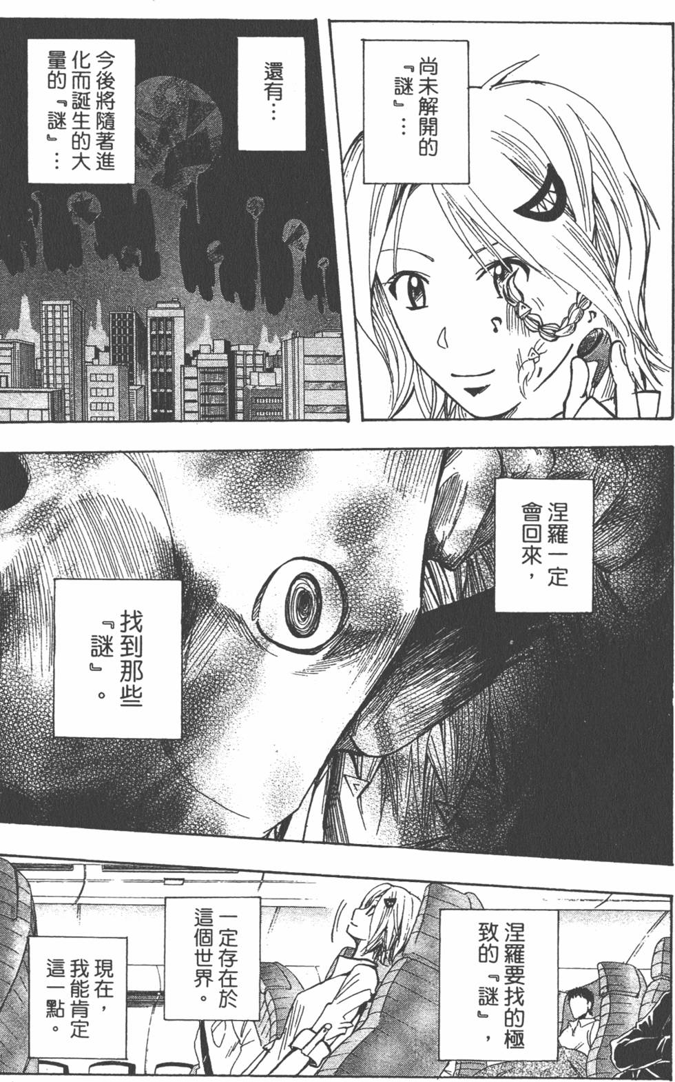 第132页