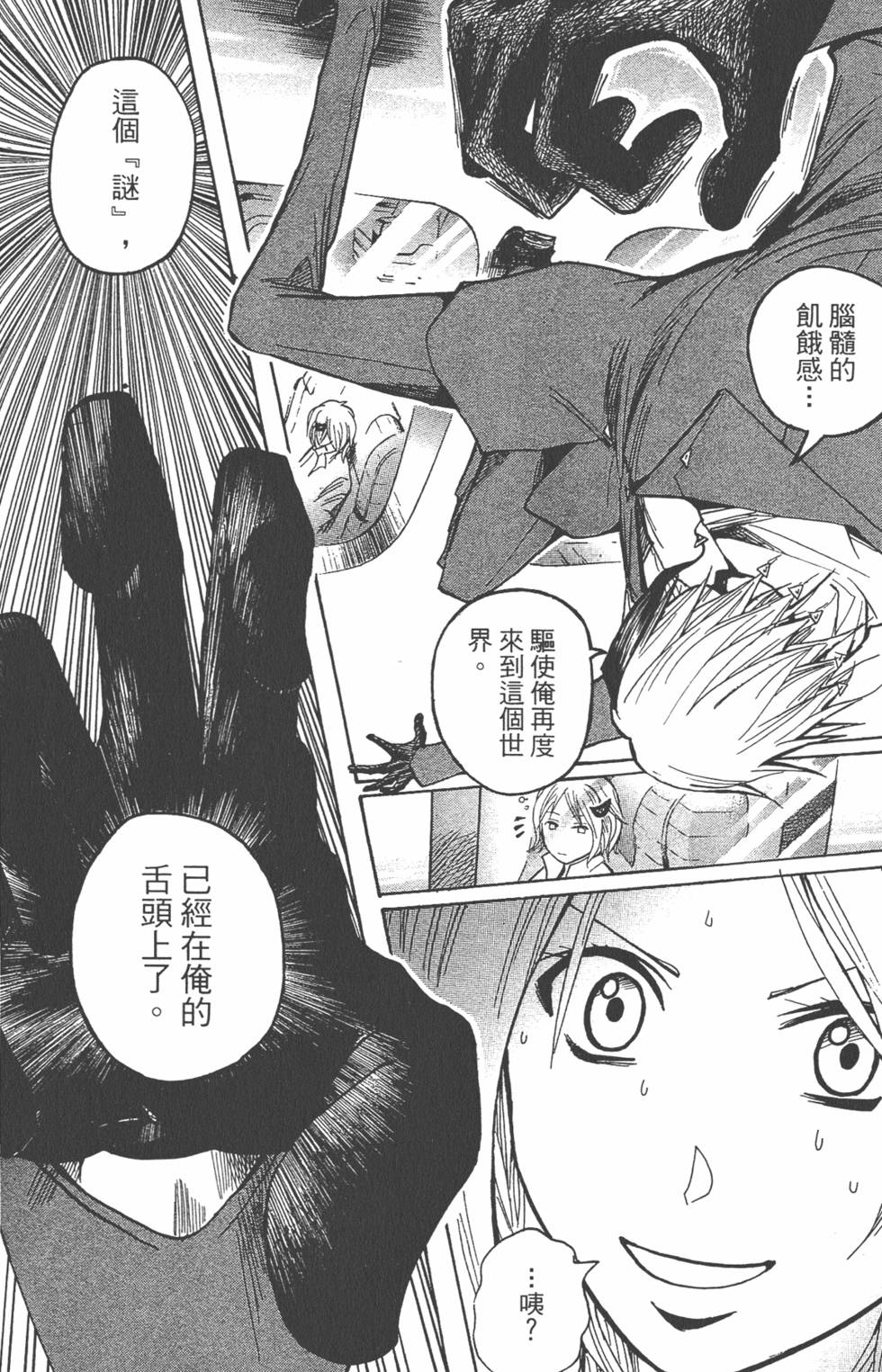 第137页