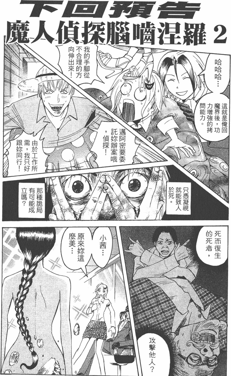 第145页