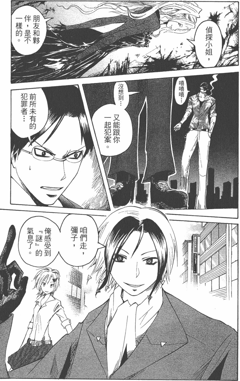 第146页