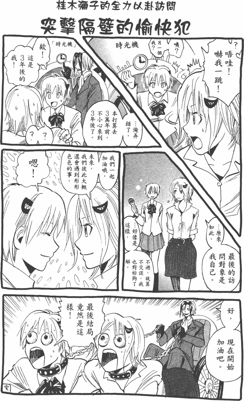 第149页