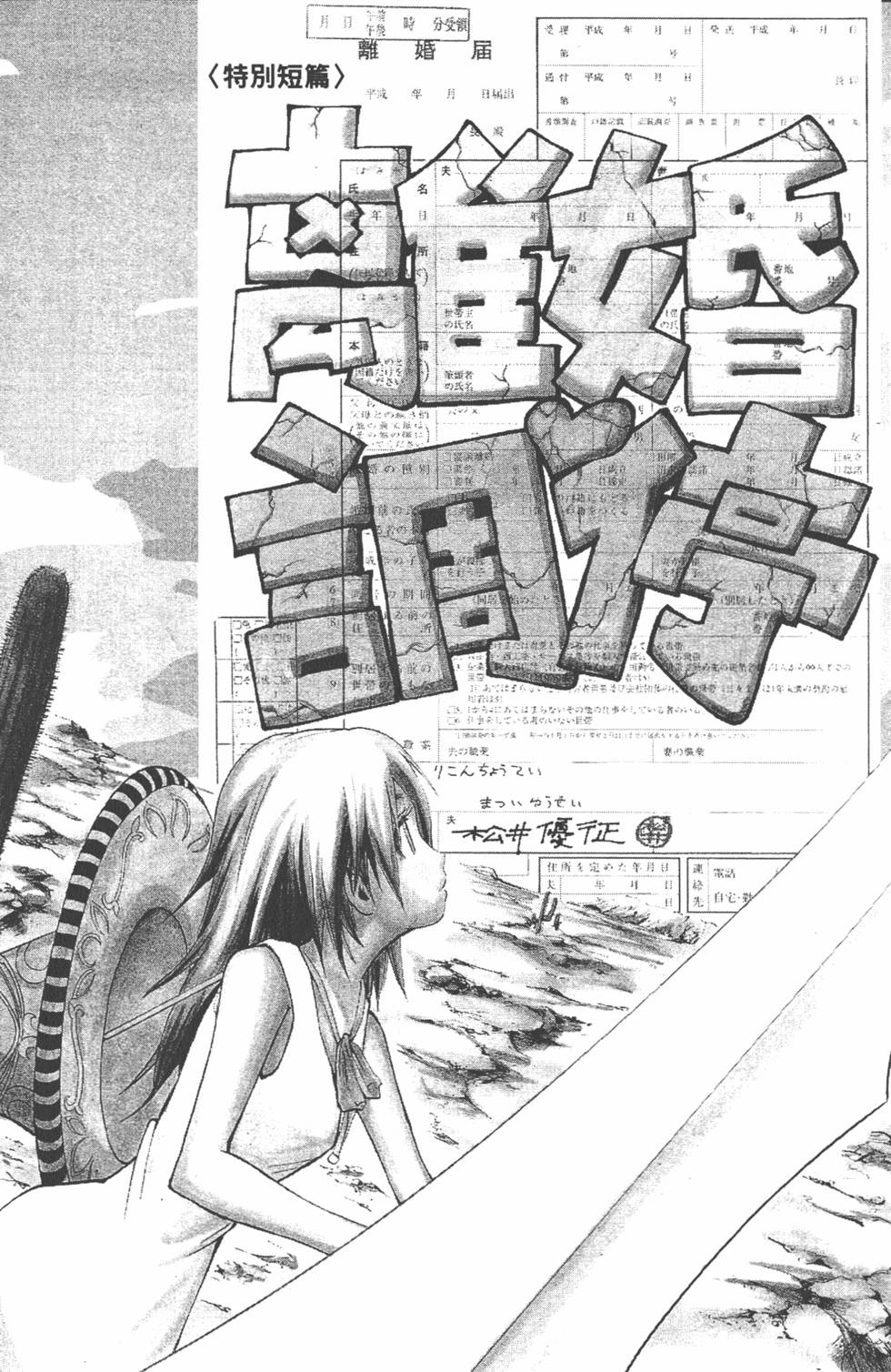 第154页