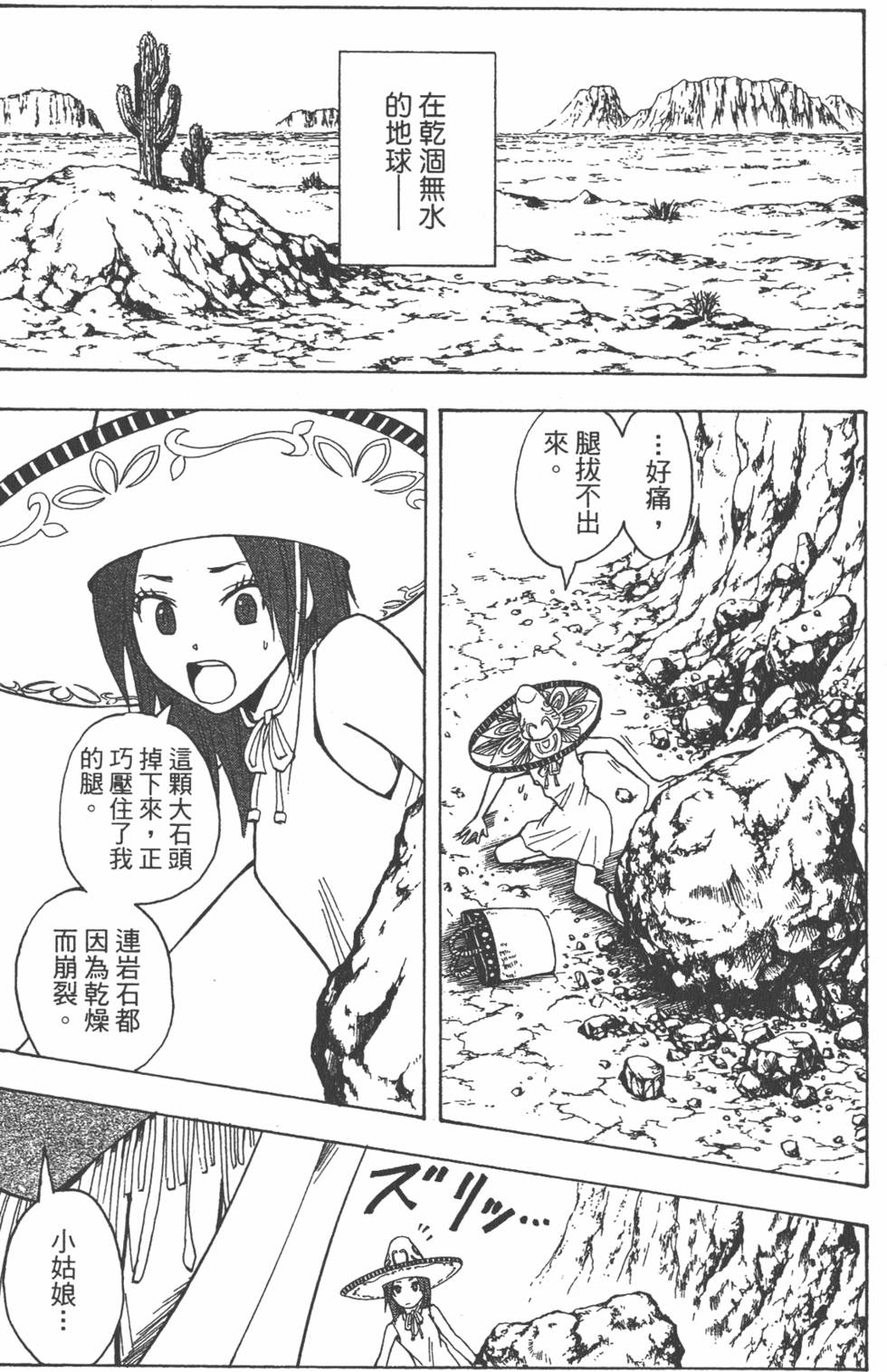 第156页