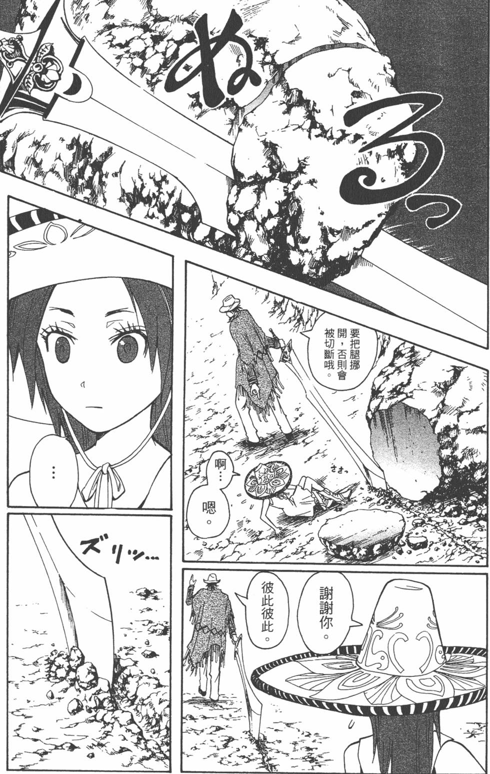 第158页