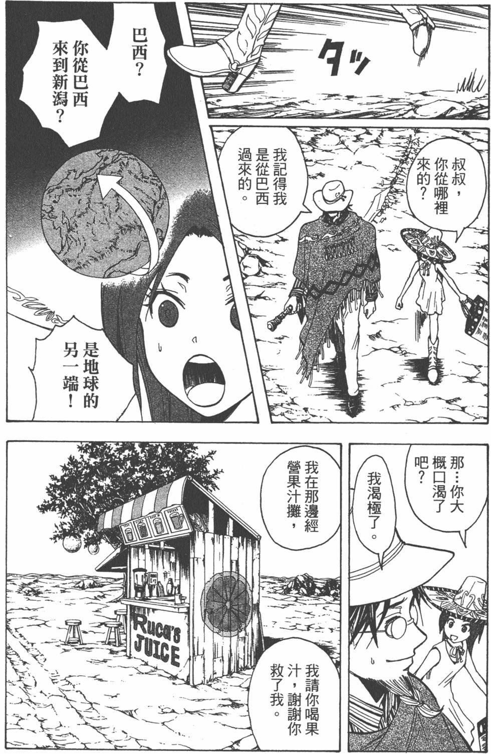 第159页