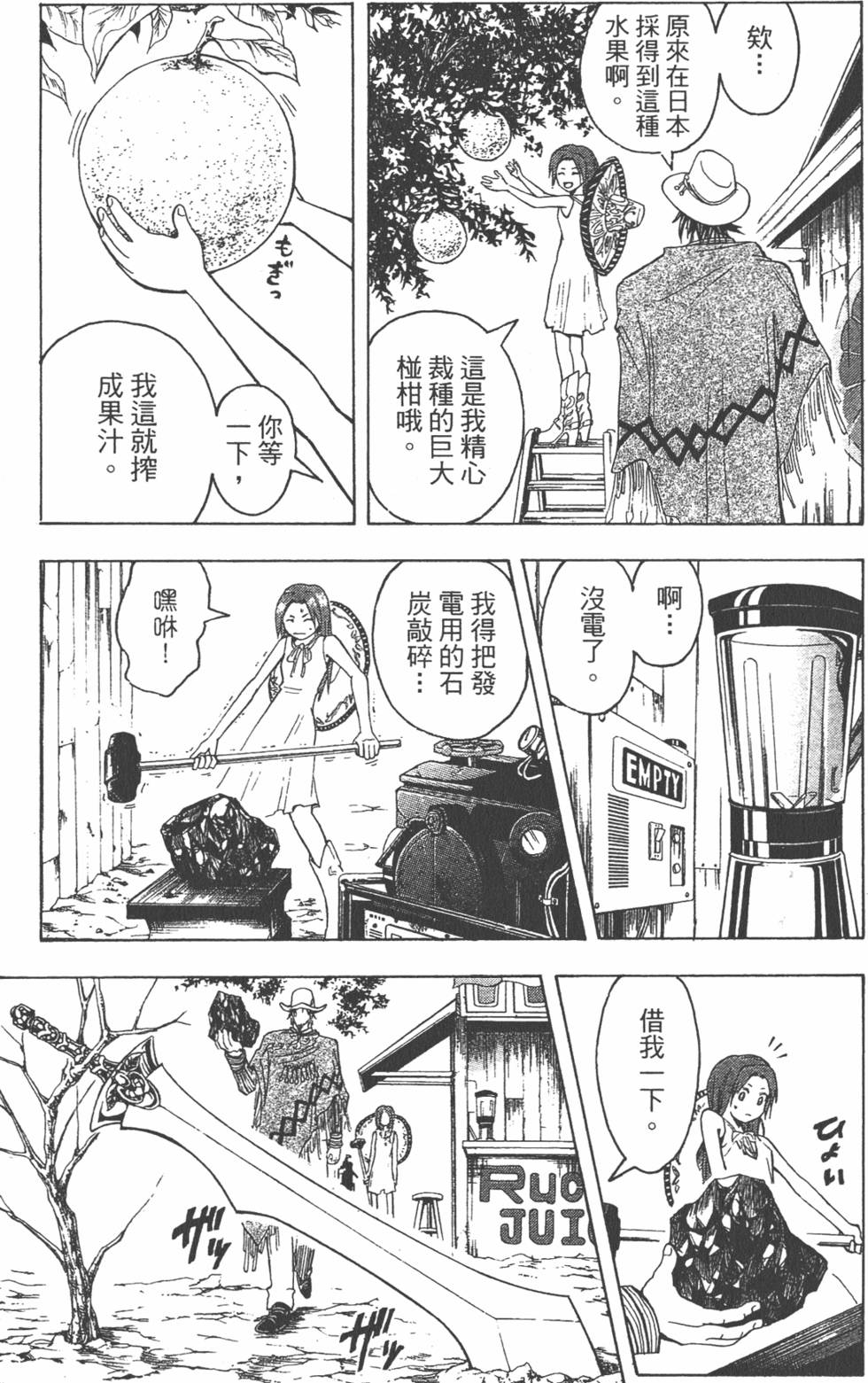 第160页
