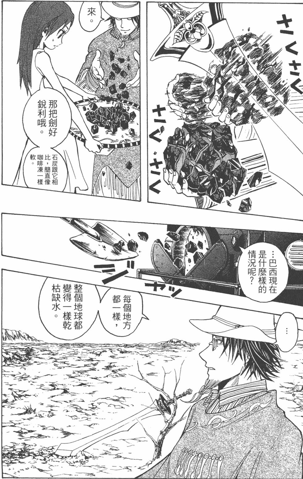 第161页