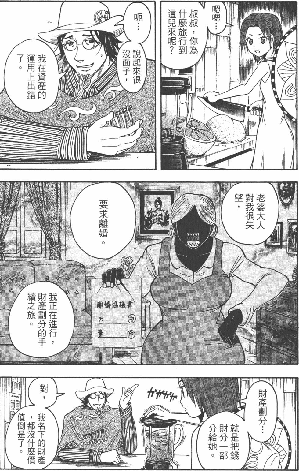 第162页