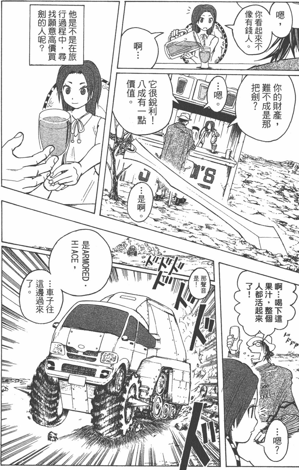 第163页