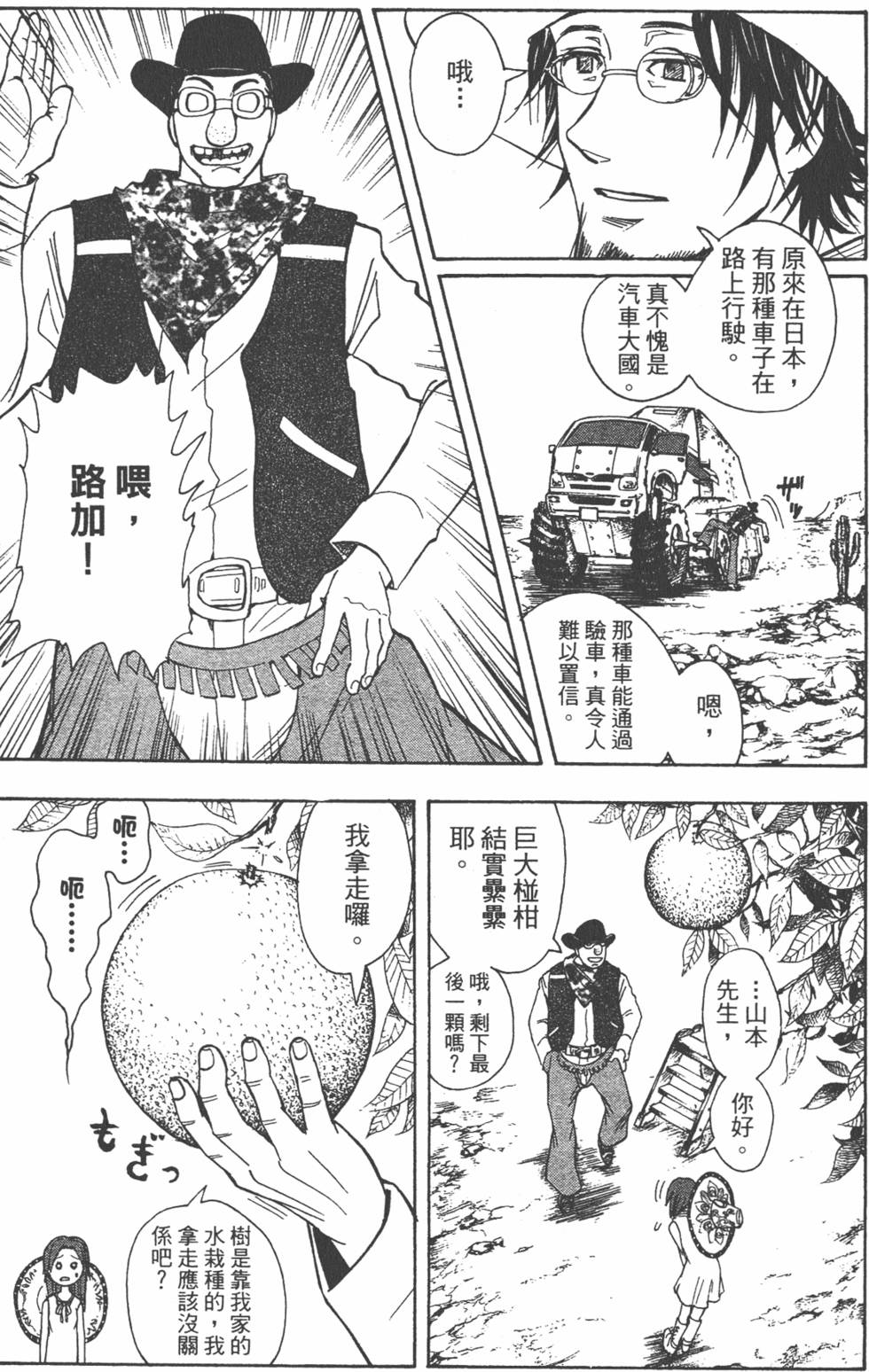 第164页