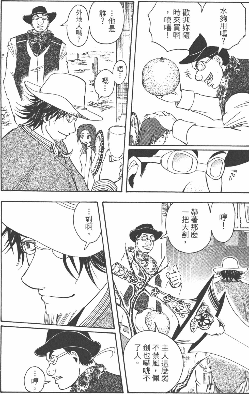 第165页