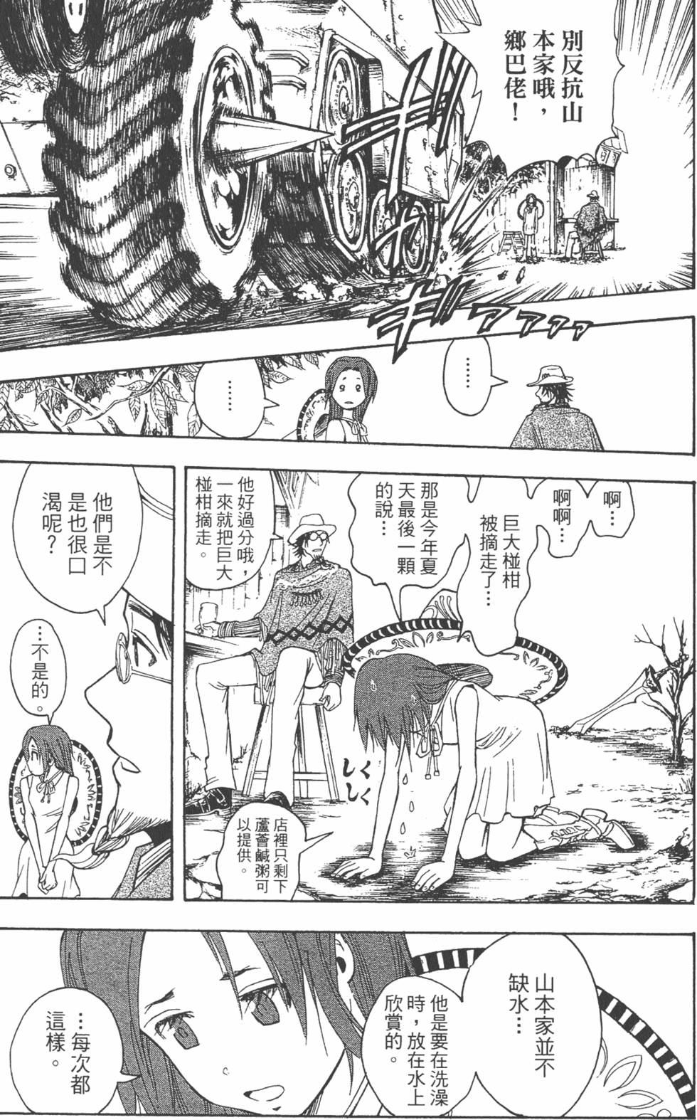 第166页