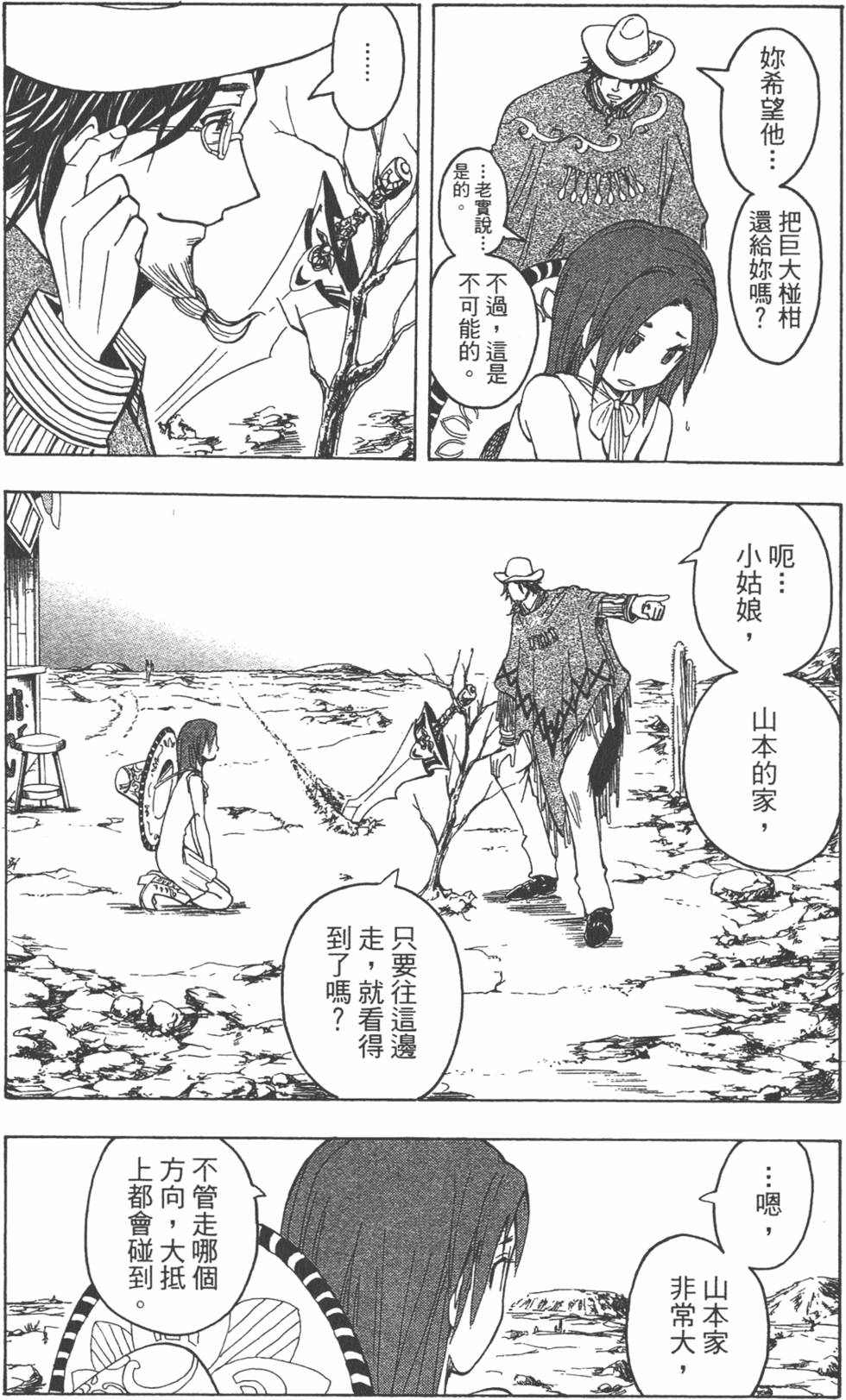 第167页
