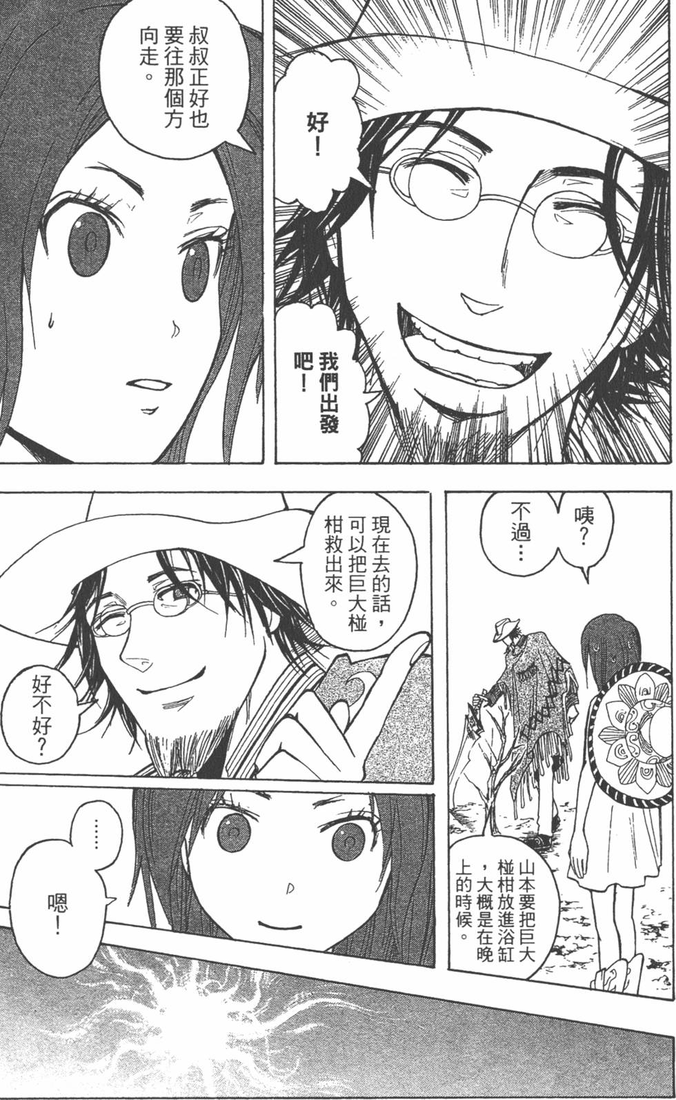 第168页