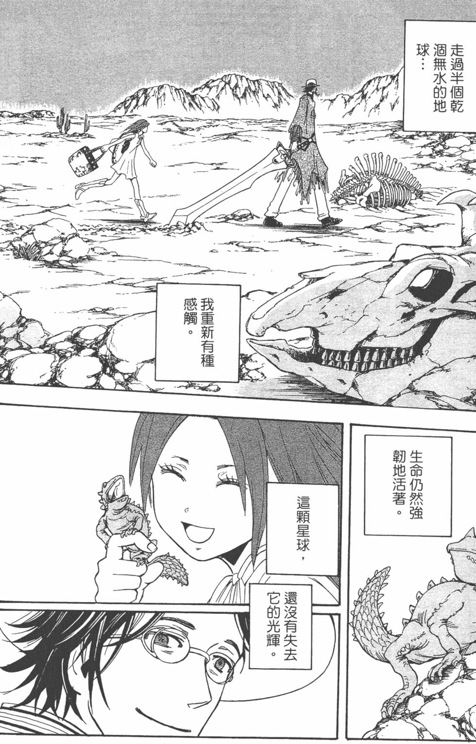 第169页
