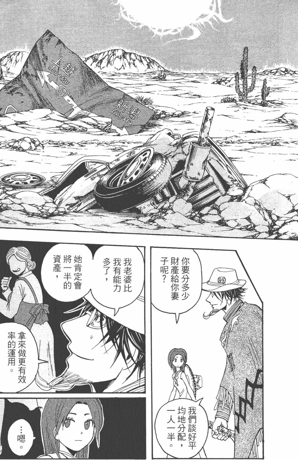 第170页