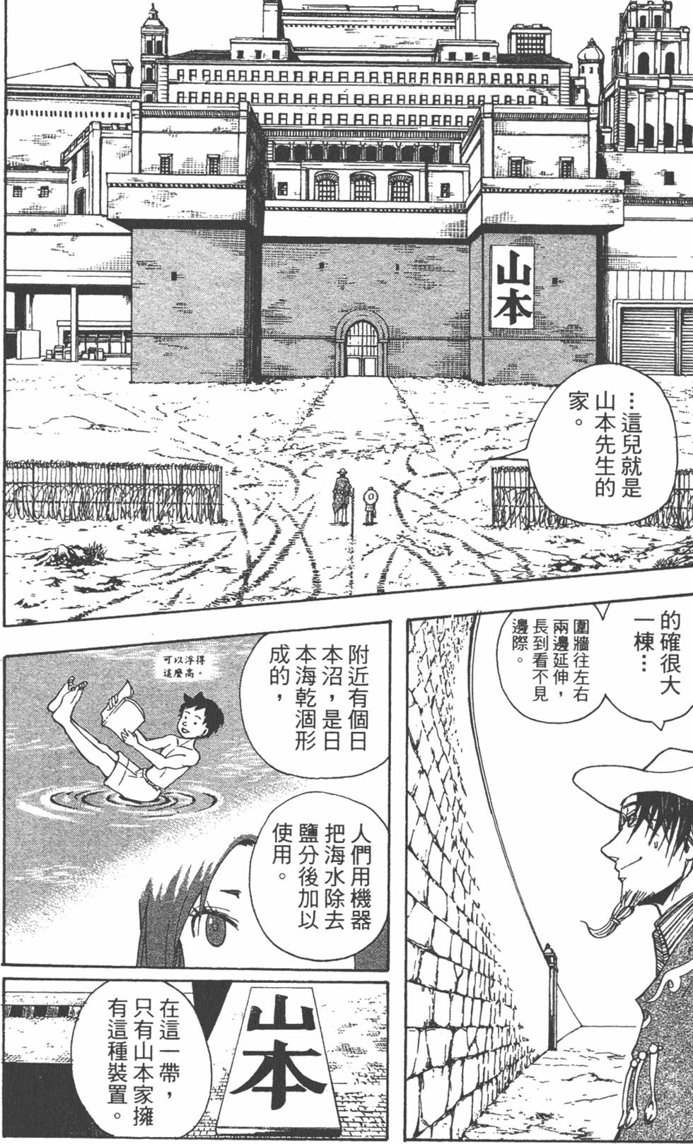 第171页