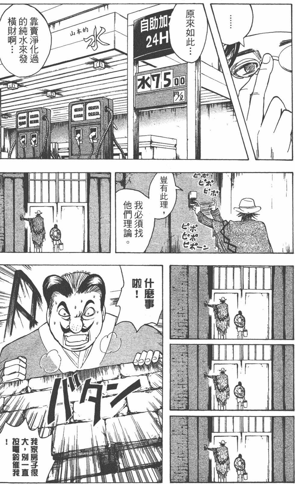 第172页