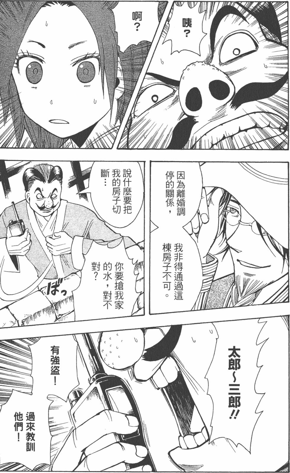 第174页