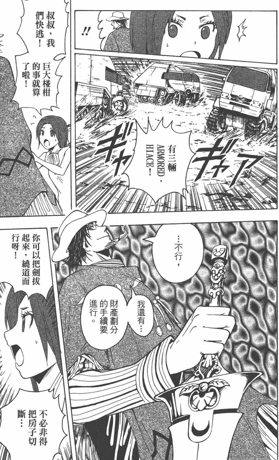 第176页