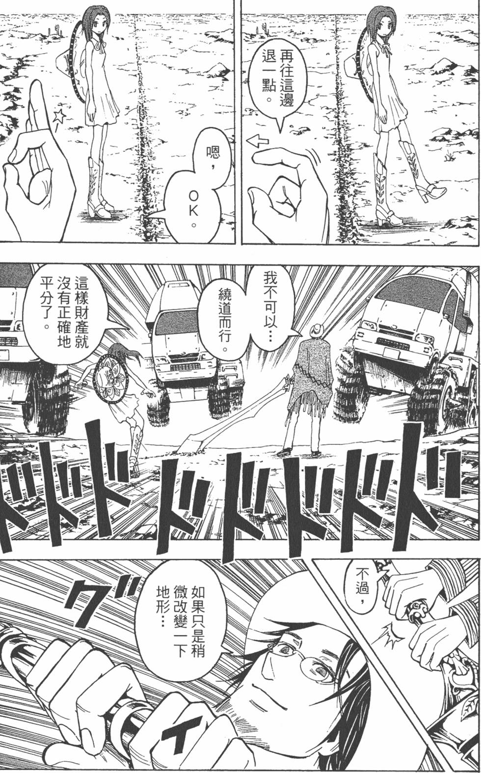 第178页