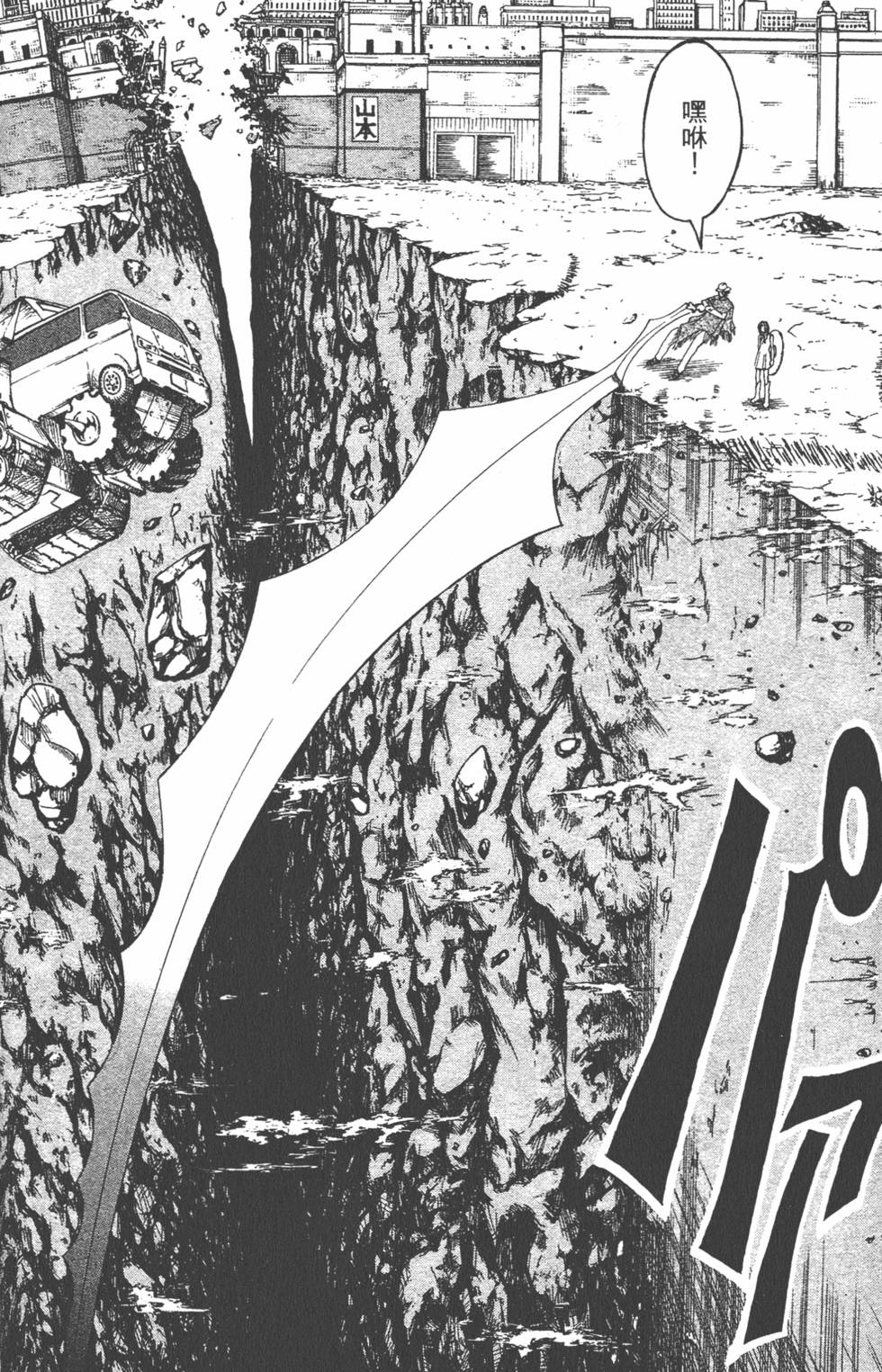 第179页