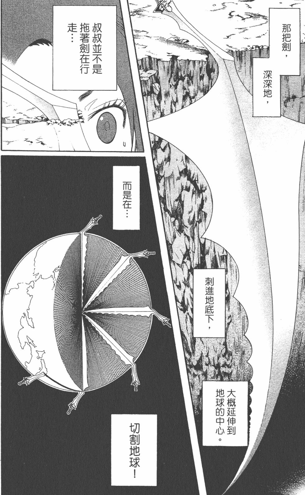 第181页